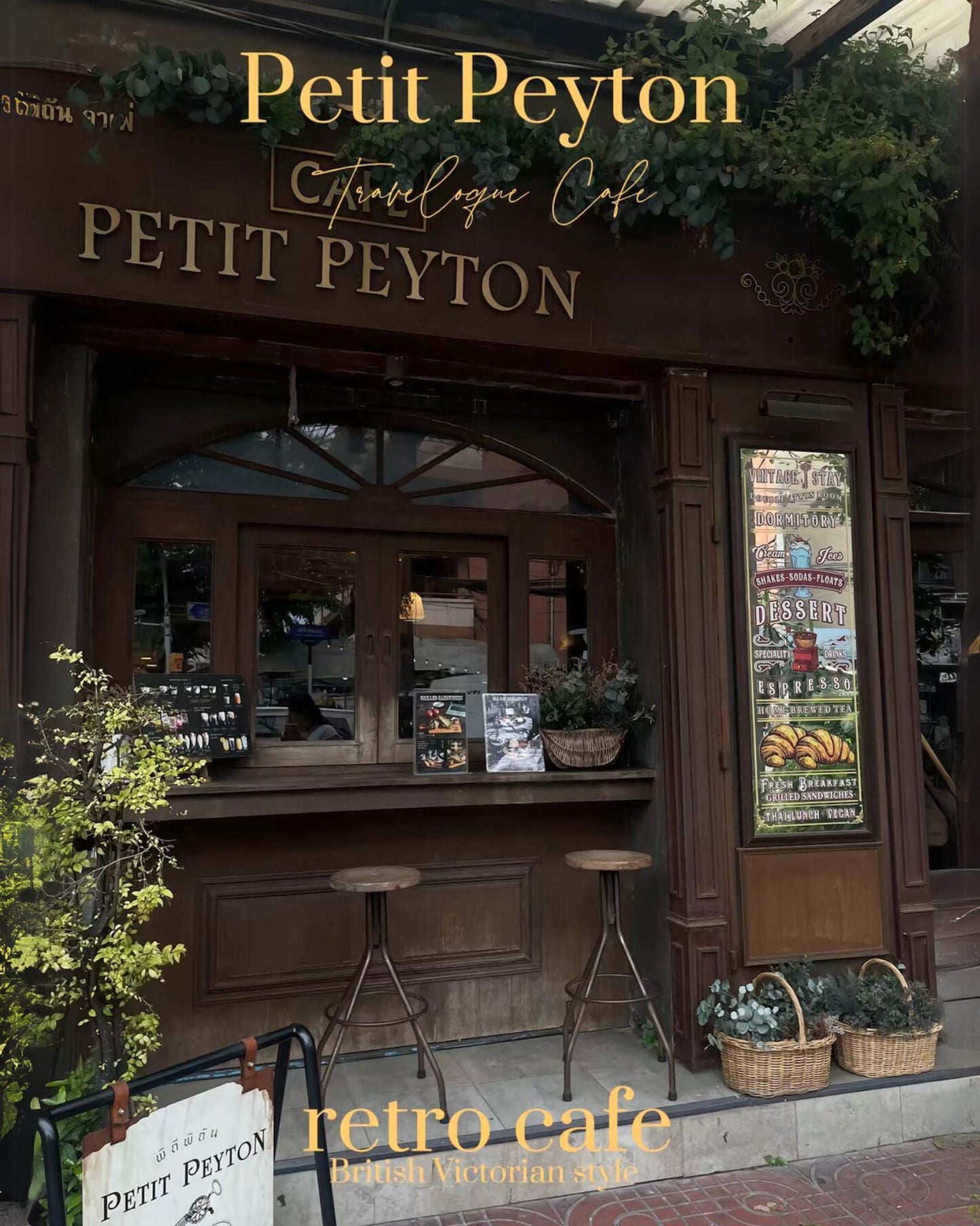 Petit Peyton Traveloque Cafe