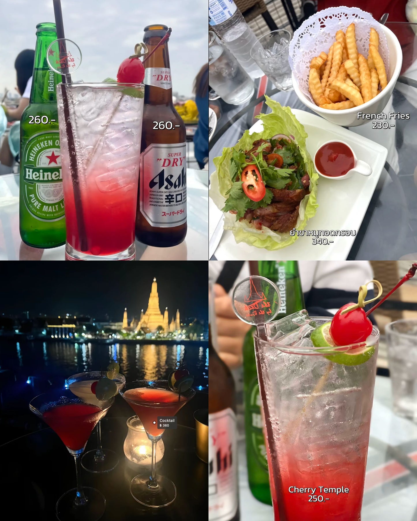 Eagle Nest Bar