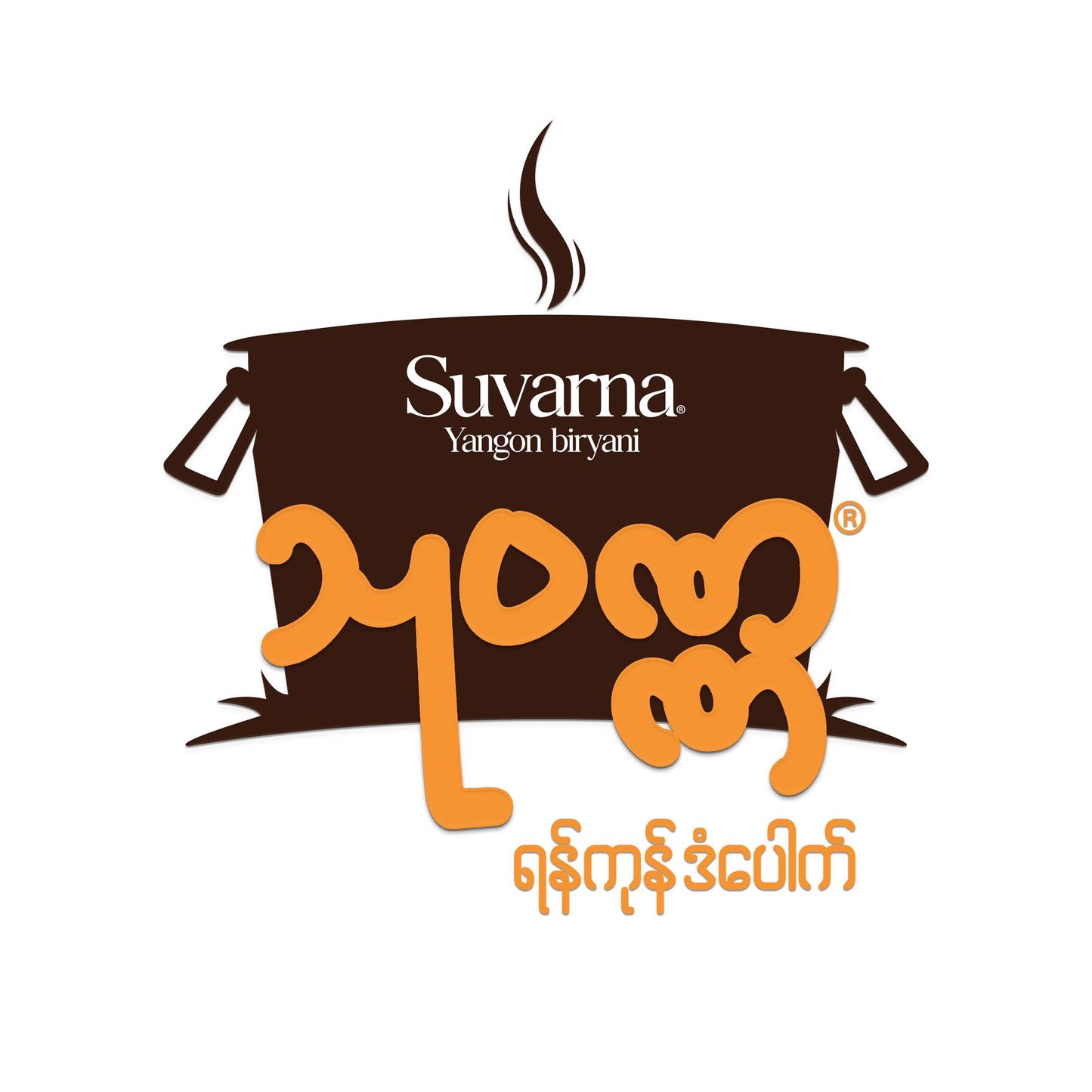Suvarna Yangon Biryani Bangkok