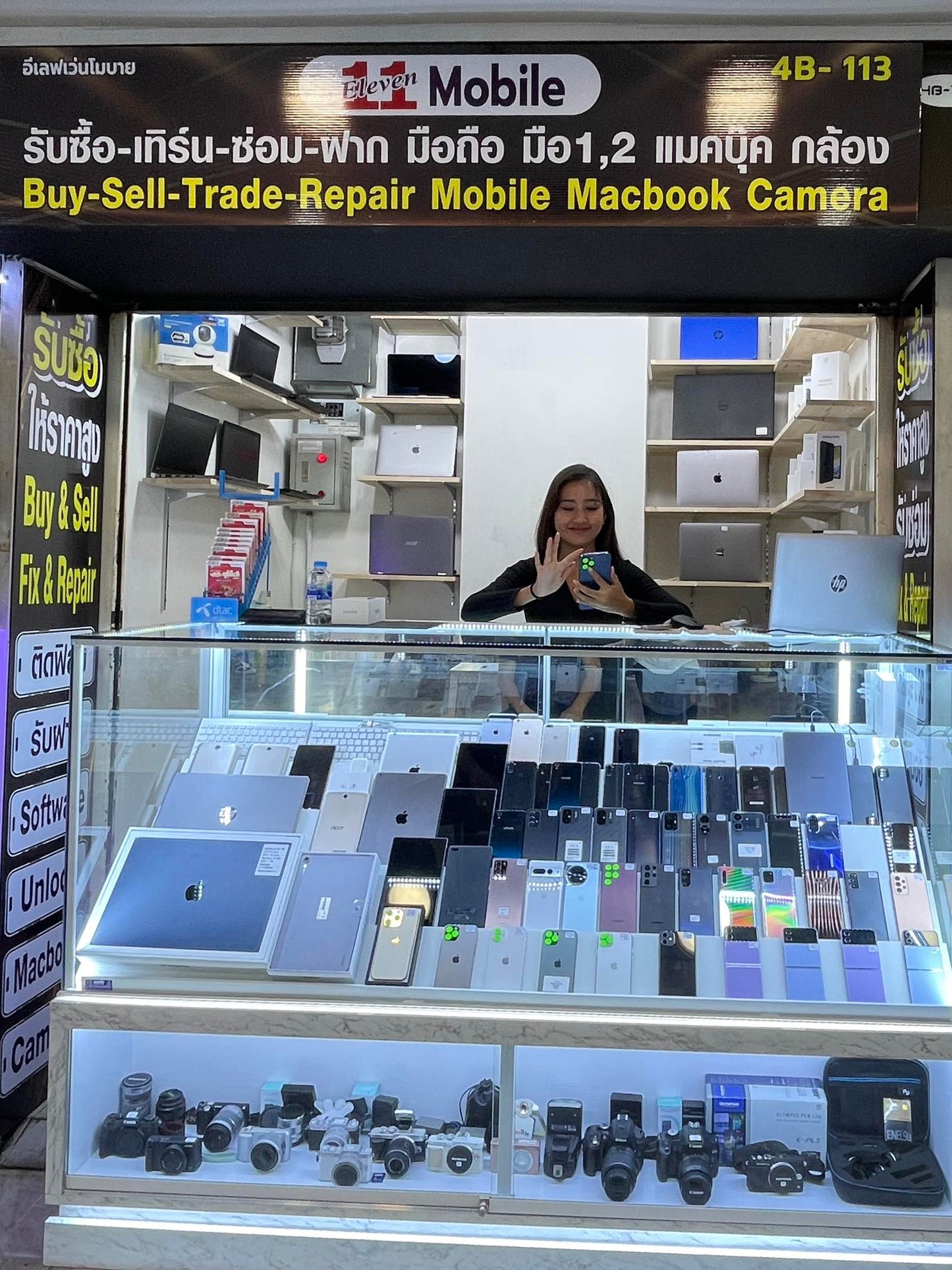 Eleven Mobile MBK