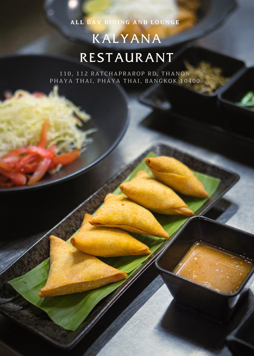 ကလျာဏ Restaurant
