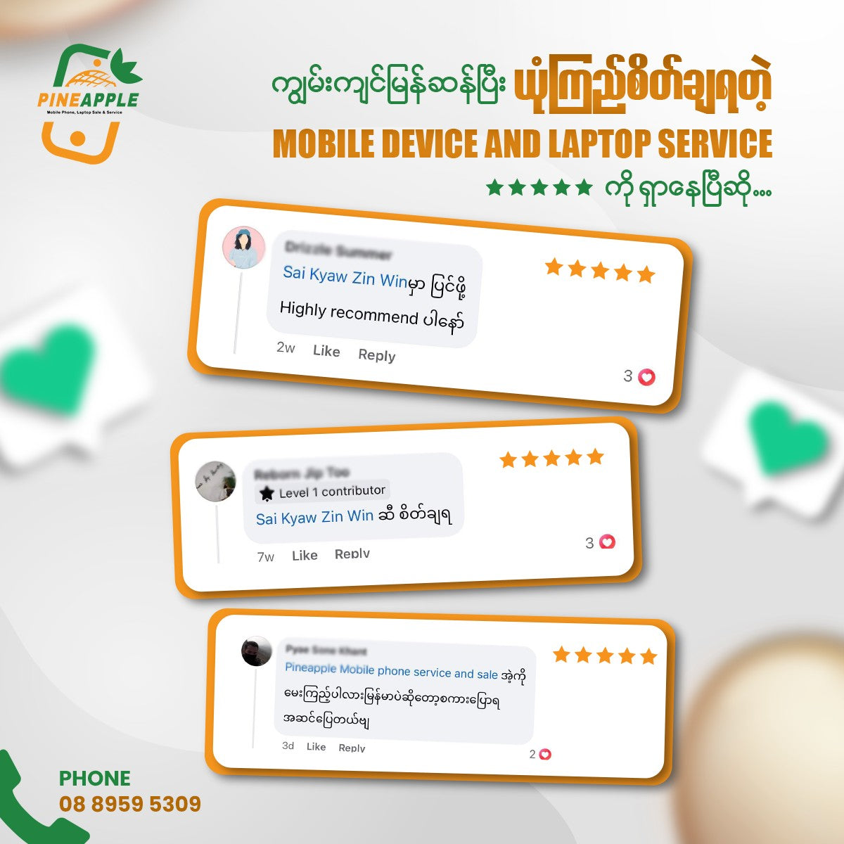 Pineapple Mobile Phone Service and Sale