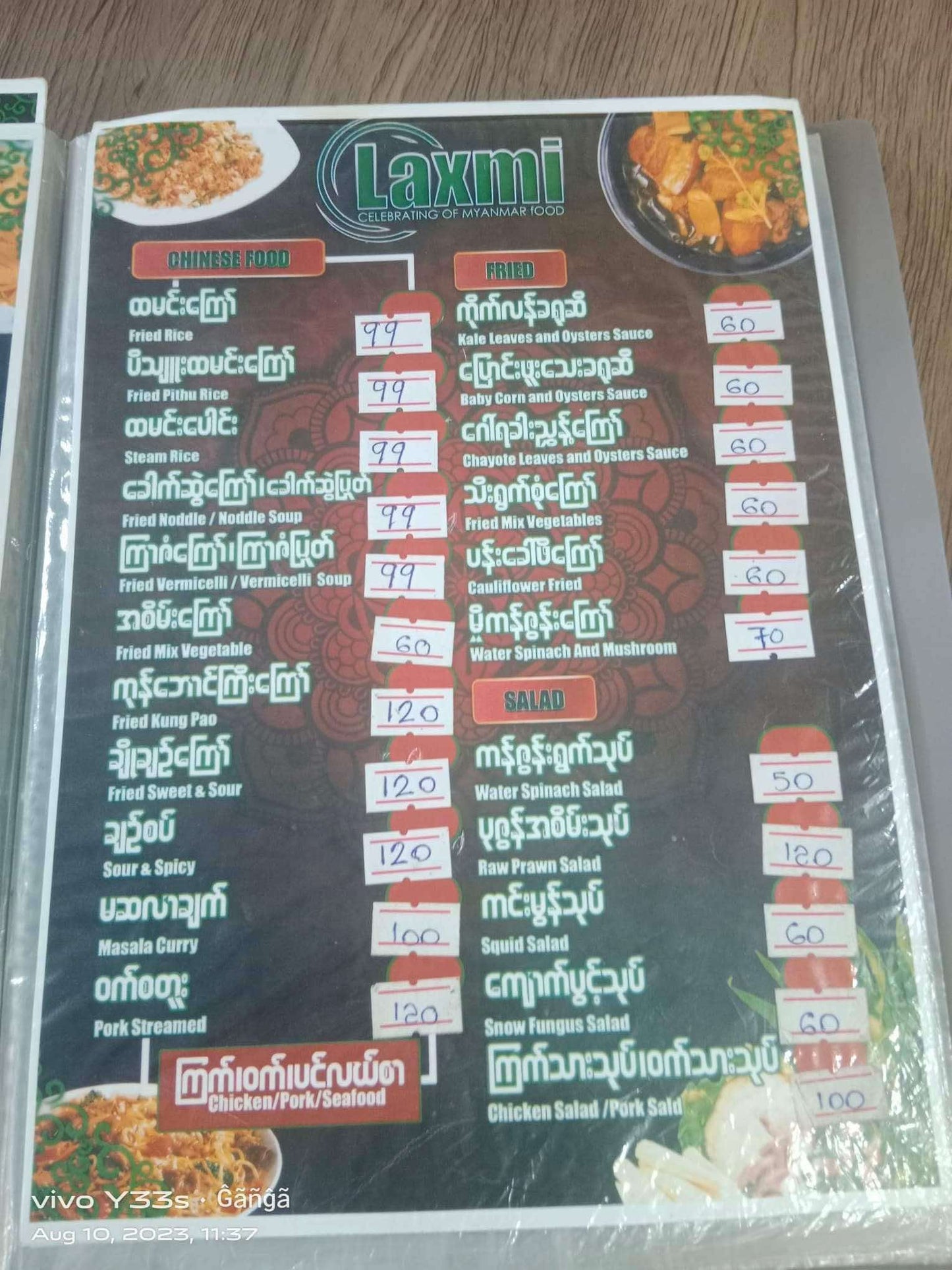 LAXMI celebrating of Myanmar food