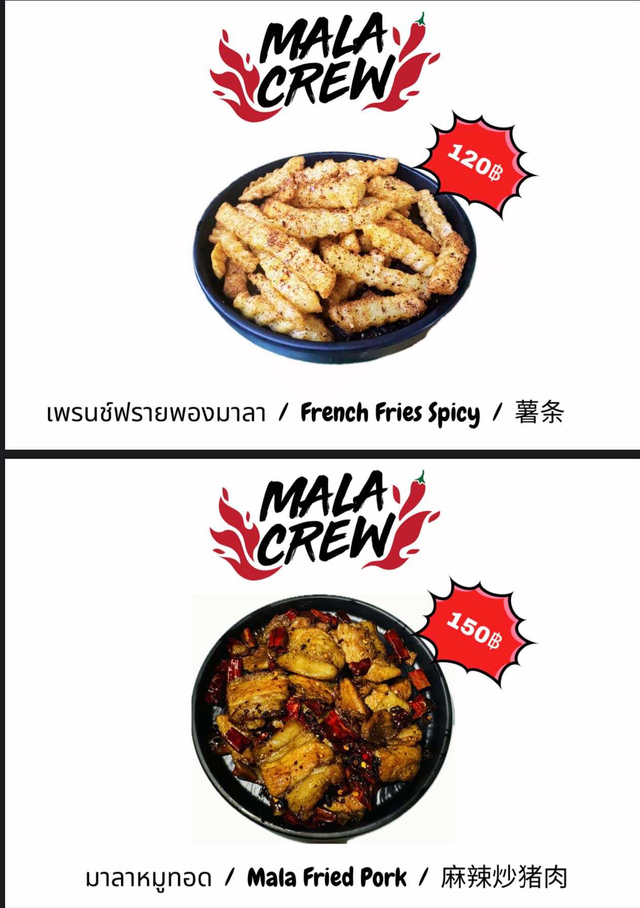 Mala Crew
