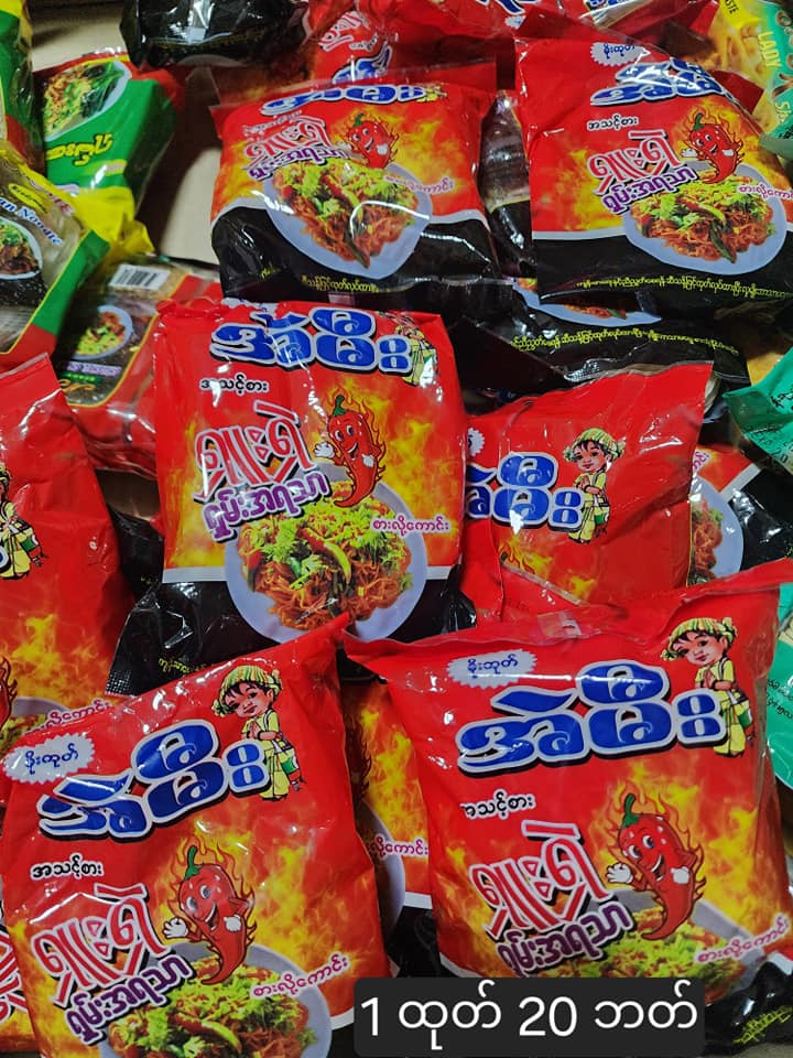 San San's Food House