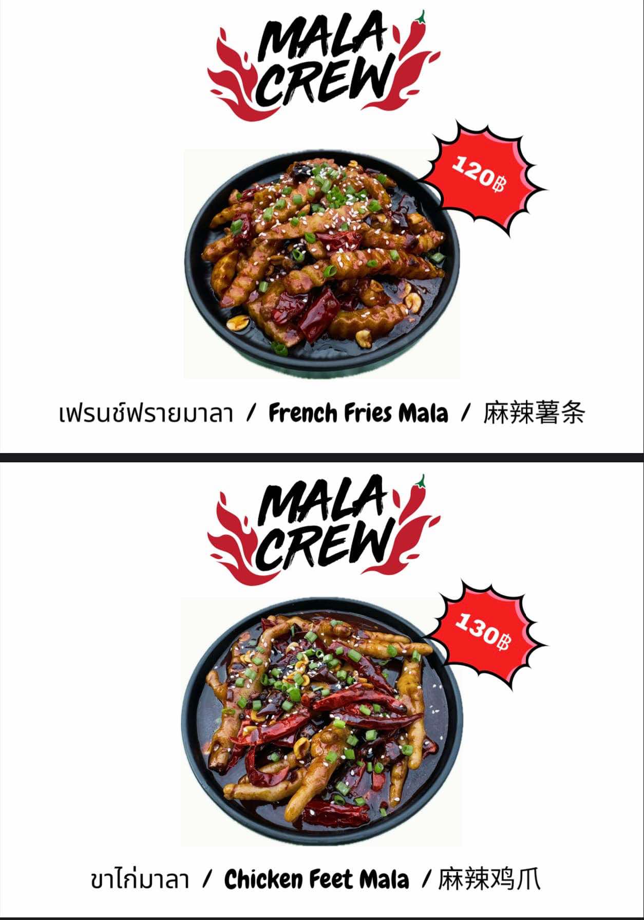 Mala Crew