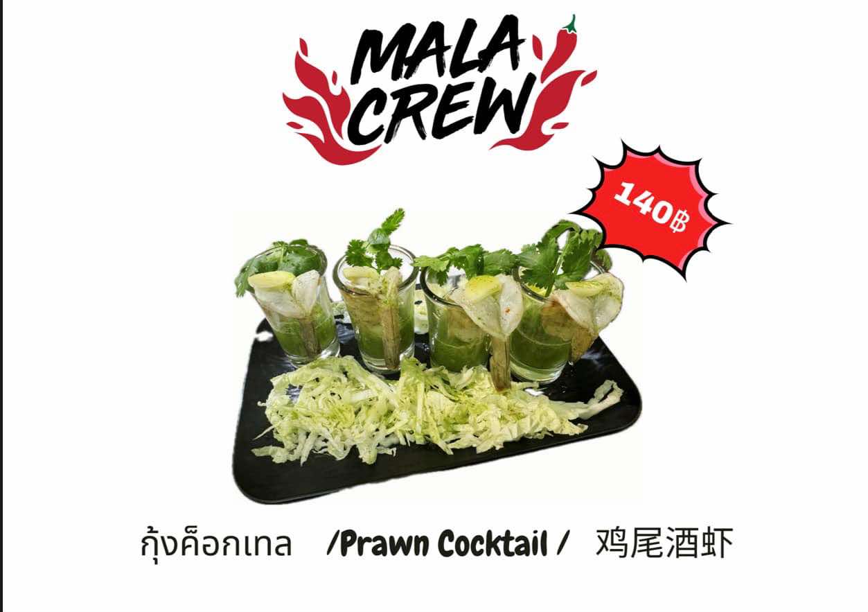 Mala Crew
