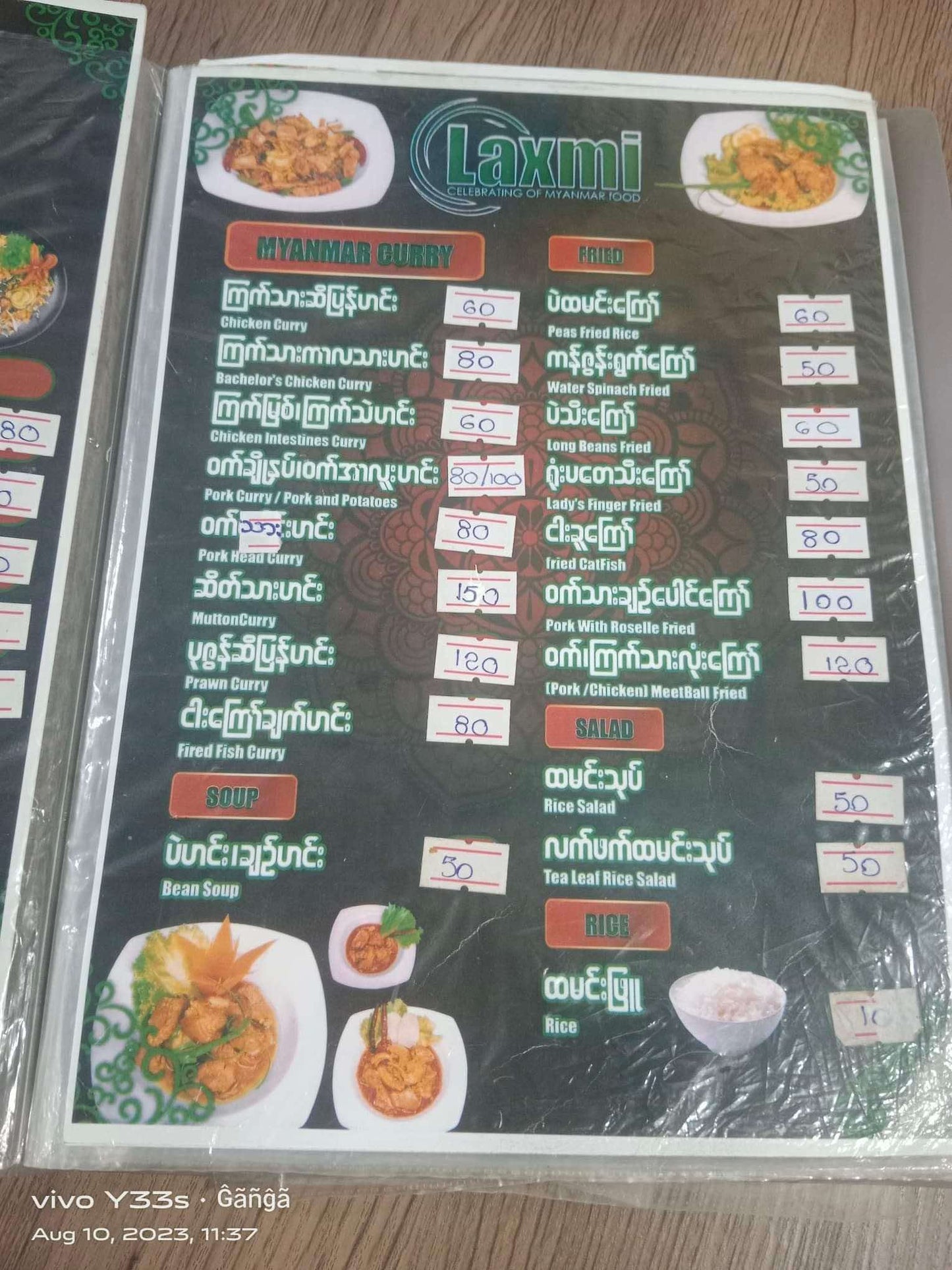 LAXMI celebrating of Myanmar food
