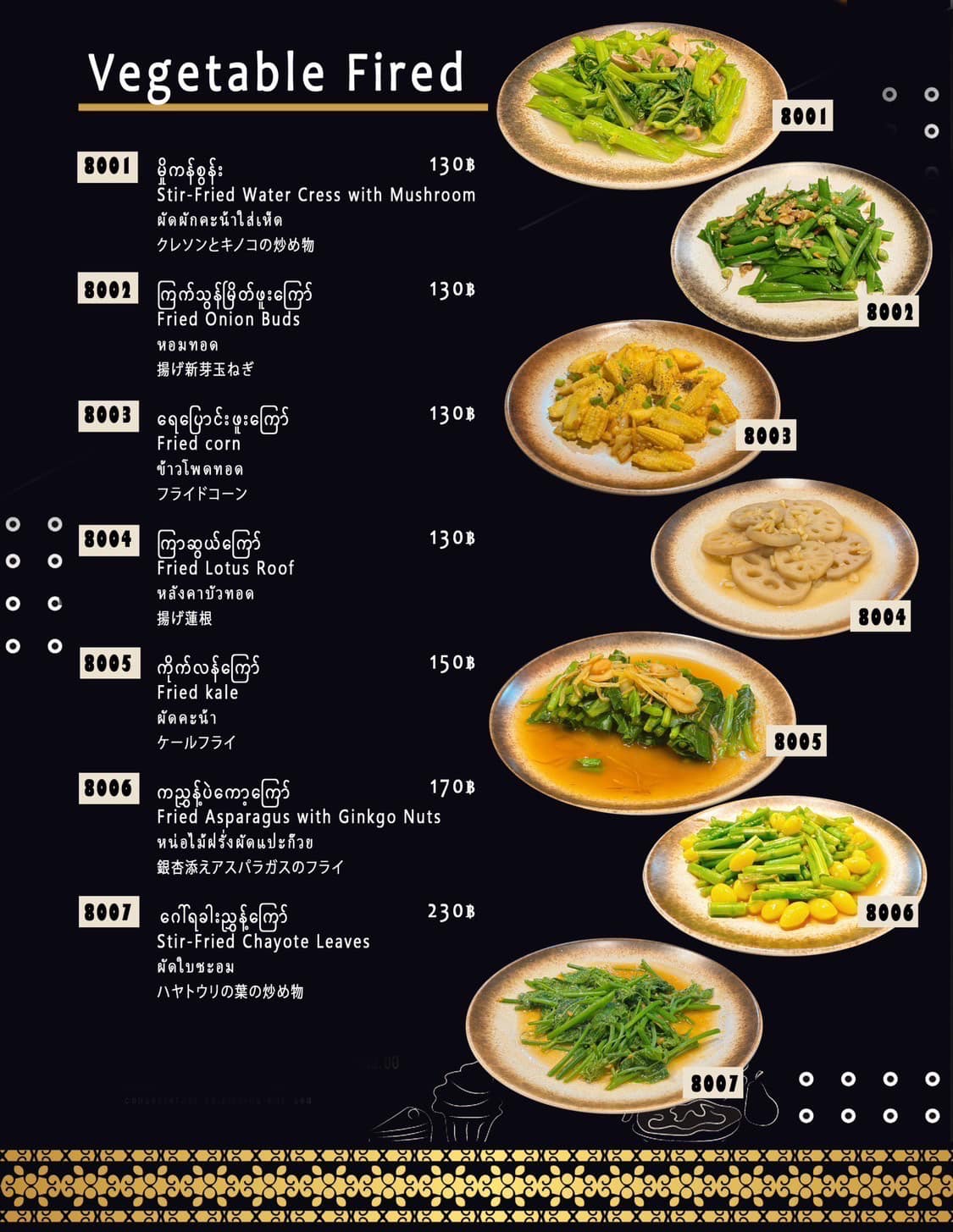 La La Shan Pyae