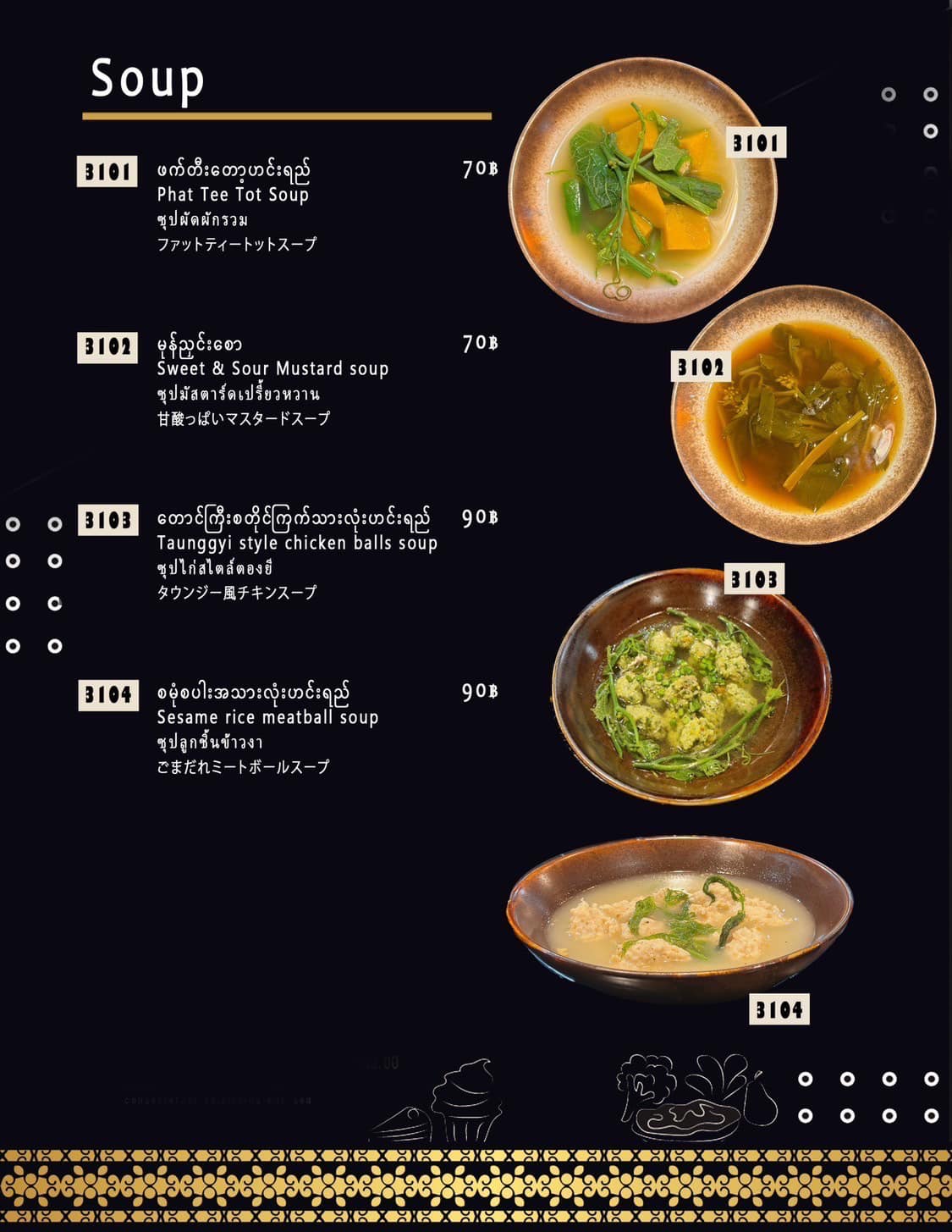 La La Shan Pyae