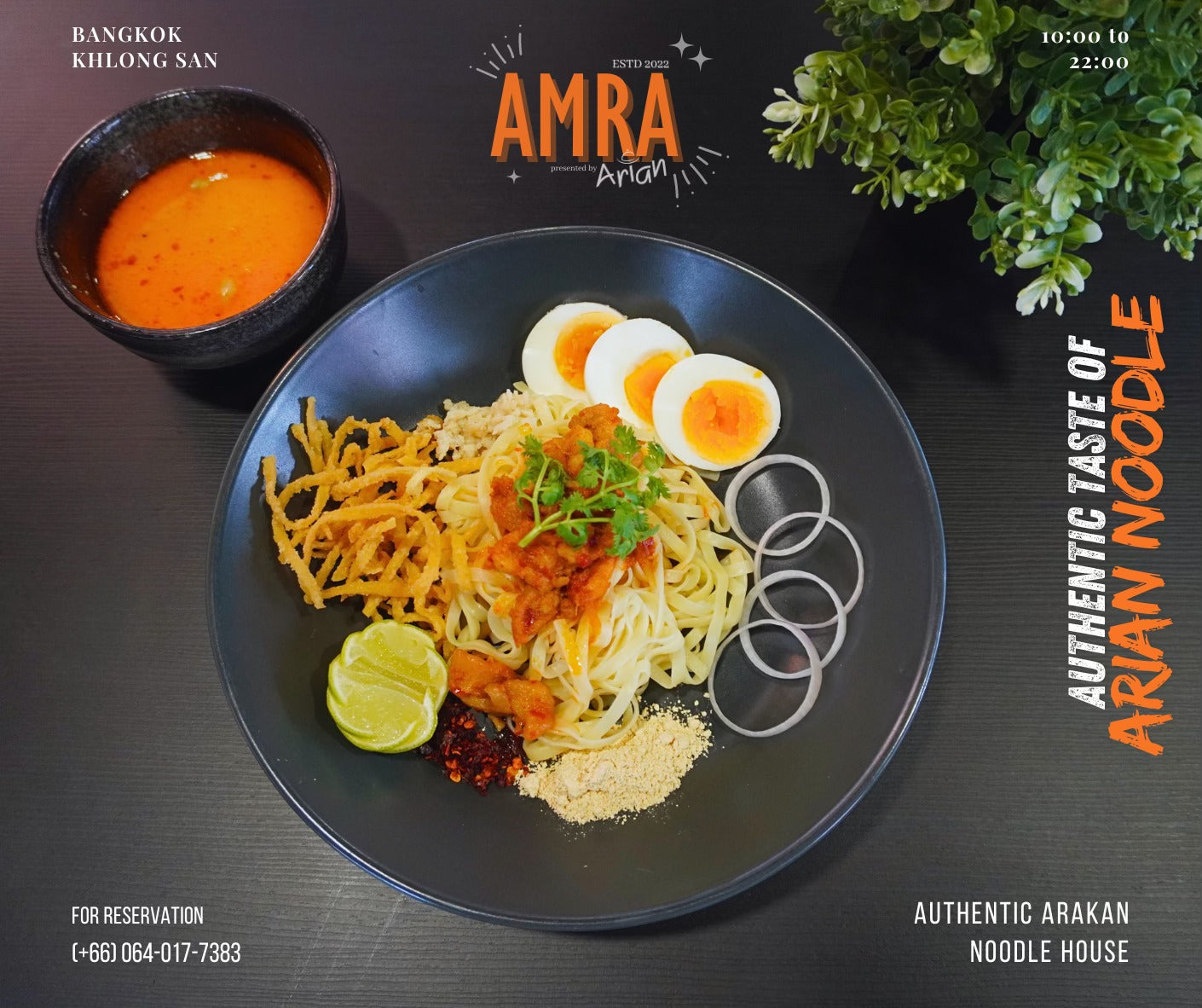 AMRA Thai Cuisine