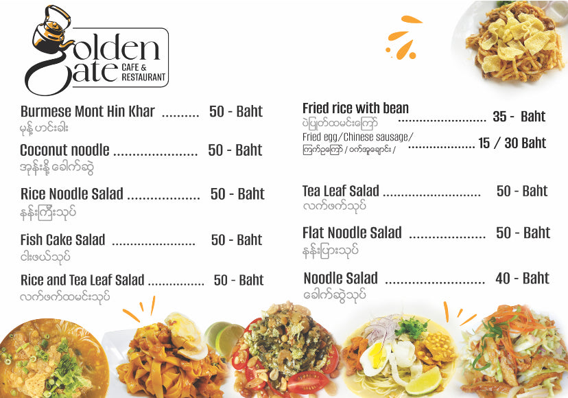 Golden Gate Cafe & Restaurant