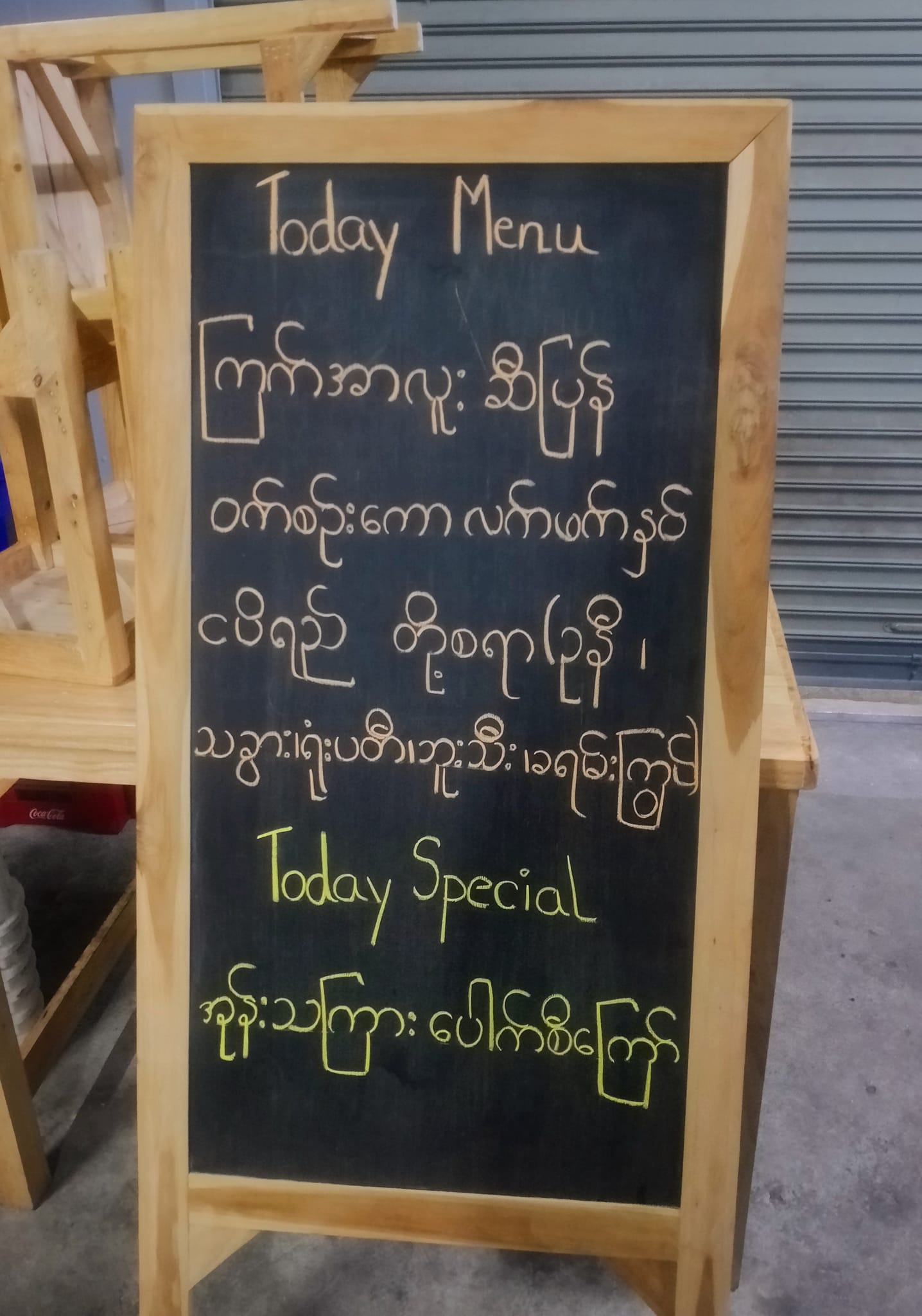 Burmese Delight Tea & Food House