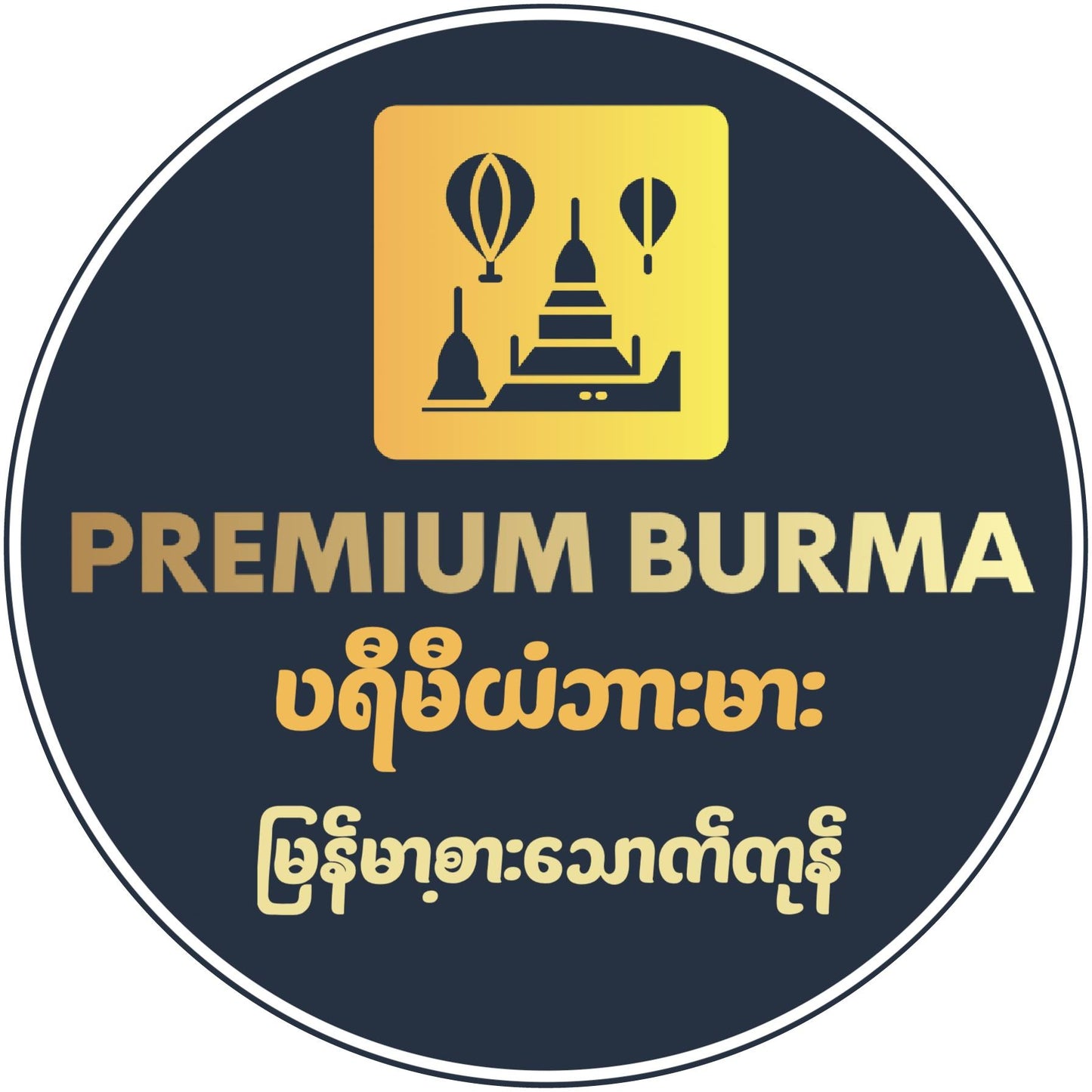 Premium Burma