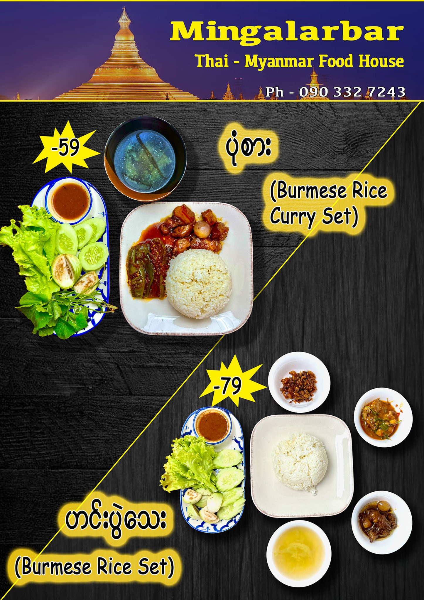 Mingalarbar Thai - Myanmar food house