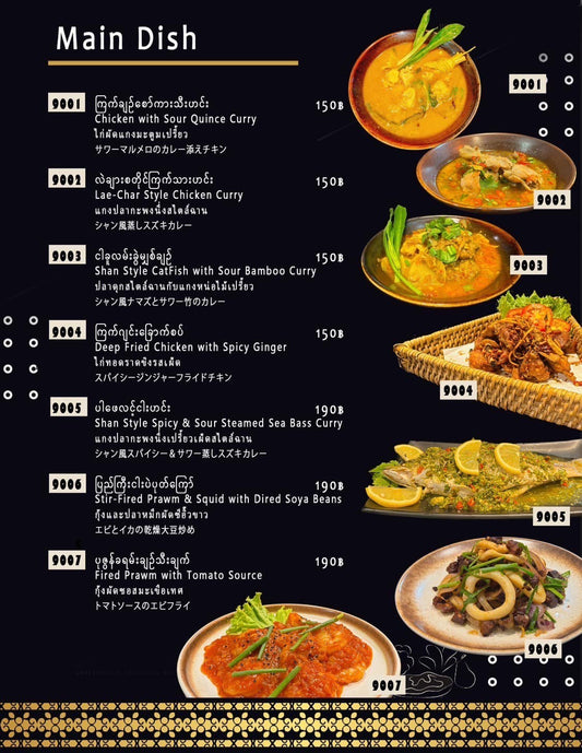La La Shan Pyae