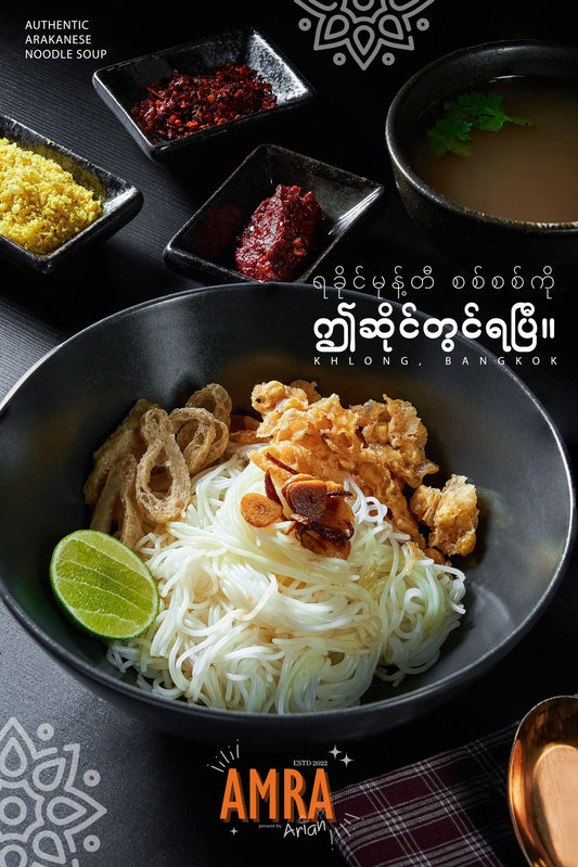 AMRA Thai Cuisine