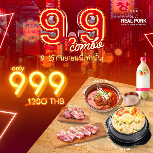 Realpork Thailand