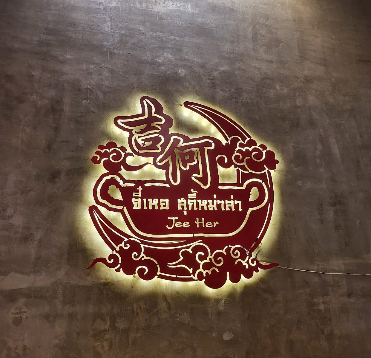 Jee Her mini Hotpot & Cafe